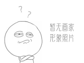 画家 陈志春